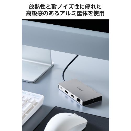 エレコム(ELECOM) DST-090BP1SV シルバー USB Type-C ドッキングステーション 9-in-1 4K HDMI LAN SD PD充電 MacBook Pro / Air などPC対応_7