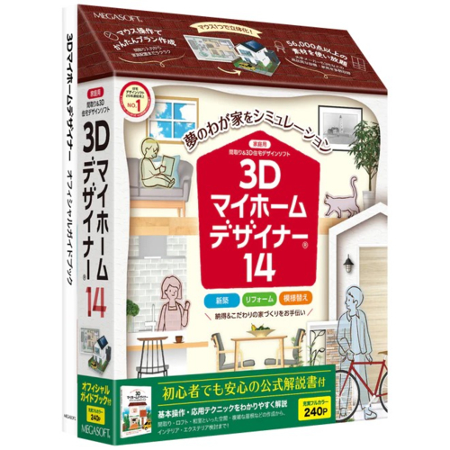 メガソフト(MEGASOFT) 3Dマイホームデザイナー14 オフィシャルガイドブック付