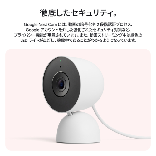 Google Google Nest Cam Indoor GA09973-JP Snow セキュリティカメラ