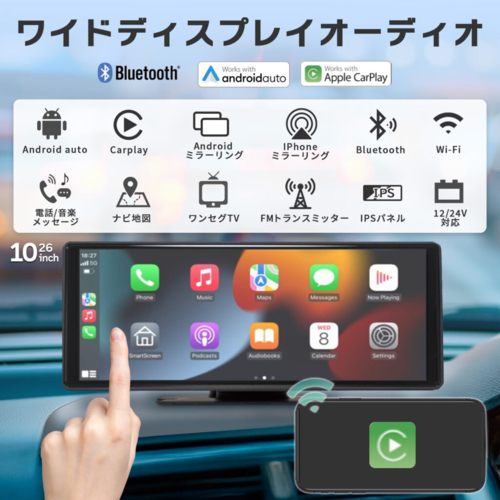 KEIYO(ケイヨー) AN-N006 10.26インチIPSパネル大画面ポータブル