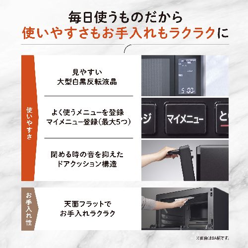 象印(ZOJIRUSHI) ES-LA30-BA ブラック EVERINO オーブンレンジ 30L_9