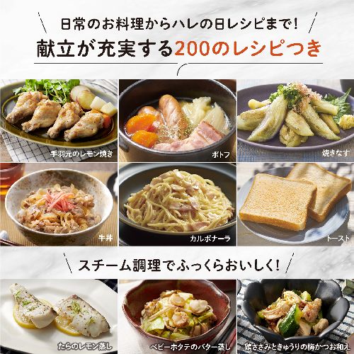 象印(ZOJIRUSHI) ES-LA30-WA ホワイト EVERINO オーブンレンジ 30L_10