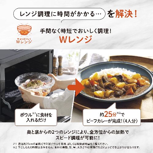 象印(ZOJIRUSHI) ES-LA30-WA ホワイト EVERINO オーブンレンジ 30L_4