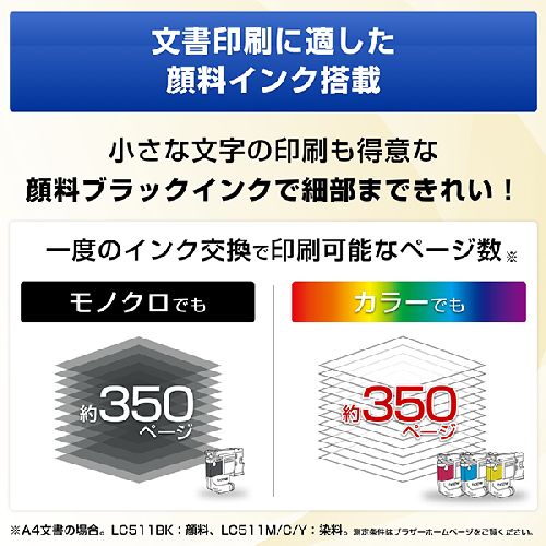ブラザー(brother) MFC-J742DWN インクジェットプリンター 複合機 A4 無線LAN プリンター コピー スキャナー ファクス 電話機2台 ホワイト_11