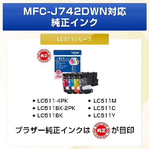 ブラザー(brother) MFC-J742DWN インクジェットプリンター 複合機 A4 無線LAN プリンター コピー スキャナー ファクス 電話機2台 ホワイト_18