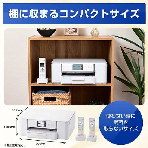 ブラザー(brother) MFC-J742DWN インクジェットプリンター 複合機 A4 無線LAN プリンター コピー スキャナー ファクス 電話機2台 ホワイト_7