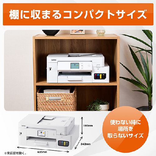 【長期保証付】ブラザー(brother) DCP-J4250N インクジェットプリンター A4 無線LAN プリンター コピー スキャナー ホワイト_8
