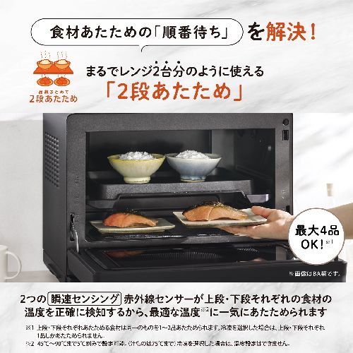 長期保証付】象印(ZOJIRUSHI) ES-LA30-WA ホワイト EVERINO オーブン 