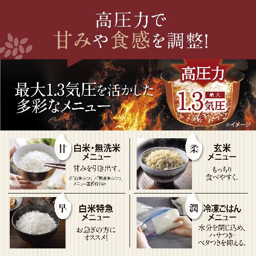 長期保証付】象印(ZOJIRUSHI) NW-BB18-BZ スレートブラック 圧力IH炊飯