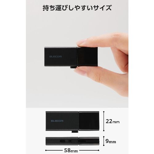 エレコム(ELECOM) MF-WSAU3256GBK ブラック USBメモリ 256GB USB3.2 Gen1 Type-C/USB-A 両対応 スライド式 高速データ転送 セキュリティソフト使用可_4