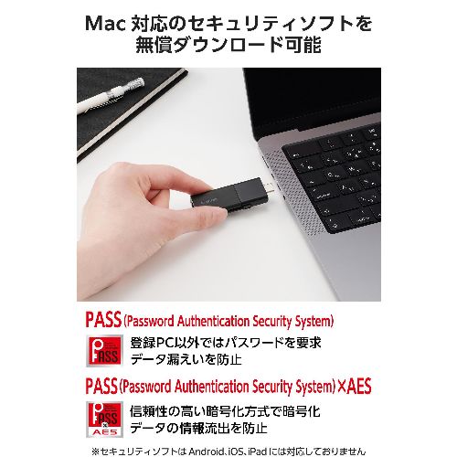 エレコム(ELECOM) MF-WSAU3256GBK ブラック USBメモリ 256GB USB3.2 Gen1 Type-C/USB-A 両対応 スライド式 高速データ転送 セキュリティソフト使用可_5