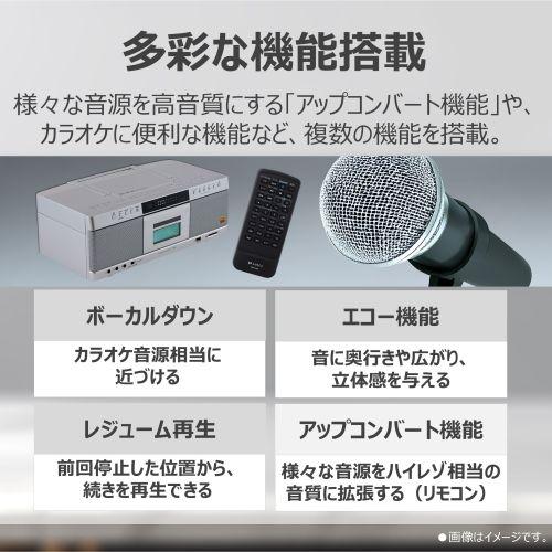 【長期保証付】Aurex(オーレックス) AX-KCR90S シルバー SD・USB・CDラジオカセットレコーダー 40Wスピーカー搭載 ハイレゾ再生