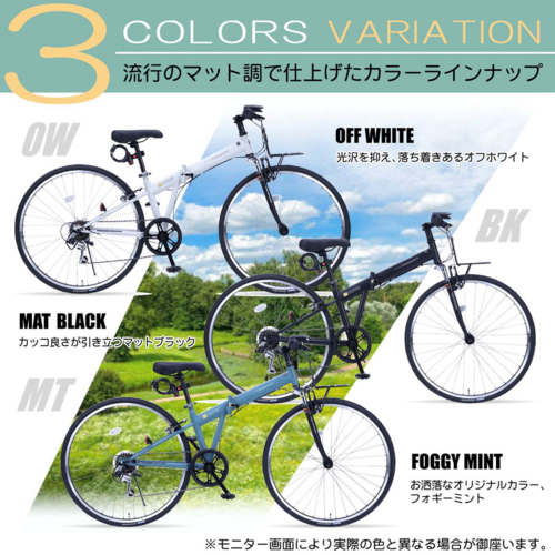 マイパラス(My pallas) MYPALLAS MC603 OW MIGRATORY 折畳クロスバイク700C×28C・6SP・Fサス オフホワイト_8