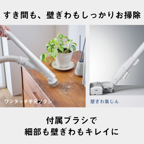 パナソニック(Panasonic) MC-SR640K ホワイト ダブルメタル プチサイクロン サイクロン式掃除機 からまないブラシplus スゴ取れセンサー 日本製_6