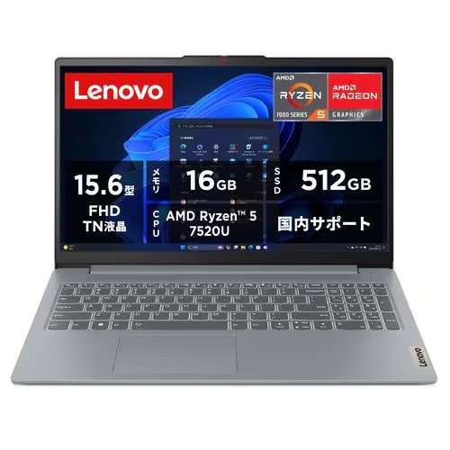 Lenovo(レノボ) 82XQ00SXJP IdeaPad Slim 3 Gen 8 15.6型 Ryzen5 Win11Home メモリ16GB SSD512GB Office H&B2024