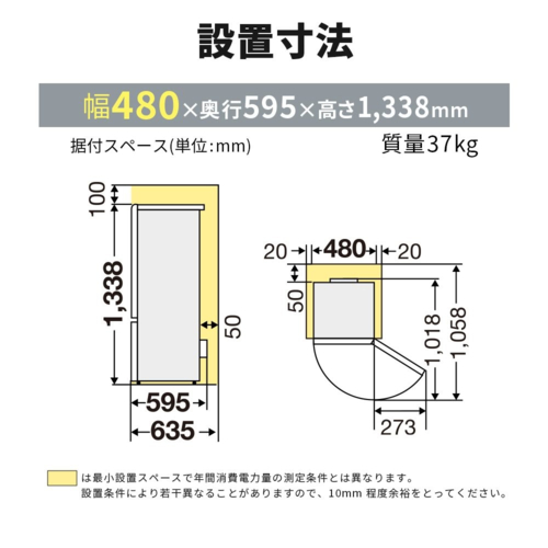 【長期保証付】三菱(MITSUBISHI) MR-P17M-B マットサンドブラック 2ドア冷蔵庫 右開き 168L 幅480mm_13