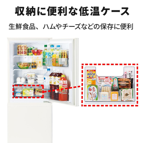 長期保証付】三菱(MITSUBISHI) MR-P15M-W マットホワイト 2ドア冷蔵庫