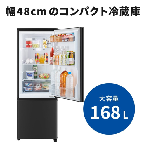 【設置＋長期保証】三菱(MITSUBISHI) MR-P17M-B マットサンドブラック 2ドア冷蔵庫_1