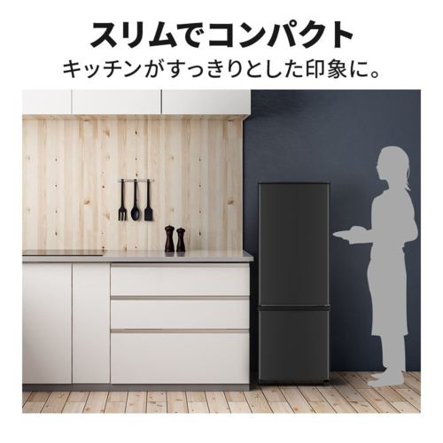 設置】三菱(MITSUBISHI) MR-P17M-B マットサンドブラック 2ドア冷蔵庫
