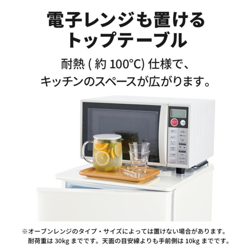 【設置】三菱(MITSUBISHI) MR-P15M-W マットホワイト 2ドア冷蔵庫_4