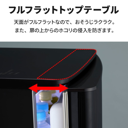 設置】三菱(MITSUBISHI) MR-P15M-B マットサンドブラック 2ドア冷蔵庫
