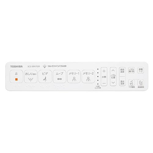 東芝(TOSHIBA) SCS-SRA7020-N 淡彩象牙色 ちょっとの間式温水洗いもの便座 ウルトラファインバブル洗いもの 便座ふた自動小銃開閉