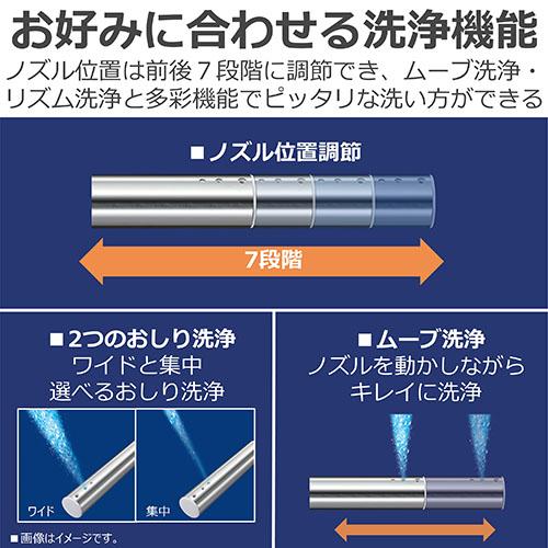 東芝(TOSHIBA) SCS-SRA7020-N 淡彩象牙色 ちょっとの間式温水洗いもの便座 ウルトラファインバブル洗いもの 便座ふた自動小銃開閉