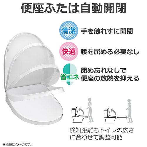 東芝(TOSHIBA) SCS-SRA7020-N 淡彩象牙色 ちょっとの間式温水洗いもの便座 ウルトラファインバブル洗いもの 便座ふた自動小銃開閉