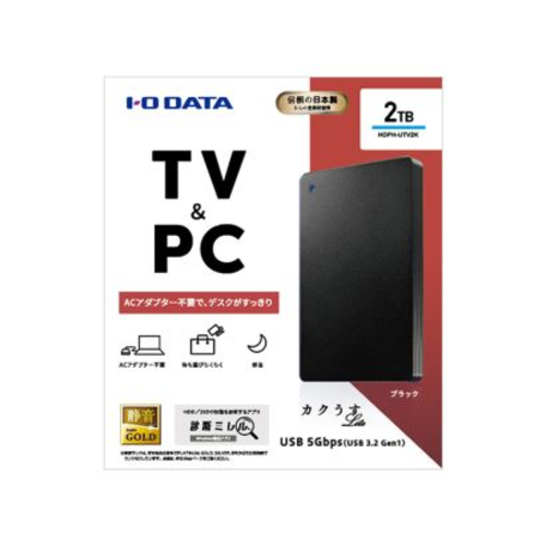IODATA(アイ・オー・データ) HDPH-UTV2K USB 5Gbps(USB 3.2 Gen1)対応 ポータブルハードディスク 2TB テレビ録画 ブラック_2