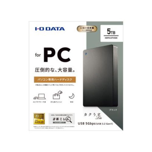 IODATA(アイ・オー・データ) HDPH-UTV5DK USB 5Gbps（USB 3.2 Gen1）対応 ポータブルハードディスク「カクうす Lite」5TB_2