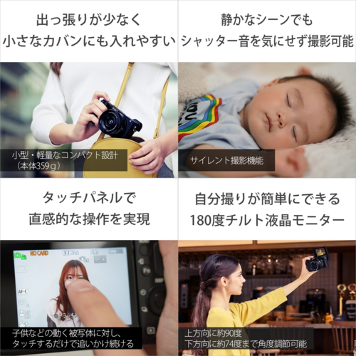 ソニー(SONY) α6400 ILCE-6400KB ブラック パワーズームレンズキット ミラーレス一眼デジタルカメラ_5