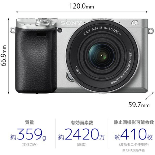 ソニー(SONY) α6400 ILCE-6400XS シルバー ダブルズームレンズキット ミラーレス一眼デジタルカメラ_1