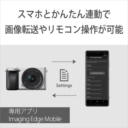 ソニー(SONY) α6400 ILCE-6400XS シルバー ダブルズームレンズキット ミラーレス一眼デジタルカメラ_6