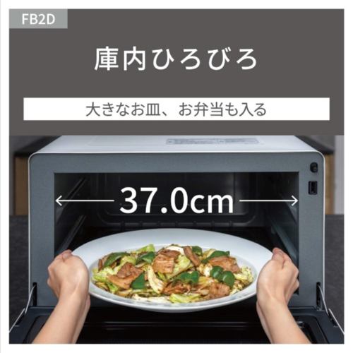 パナソニック(Panasonic) 電子レンジ 単機能レンジ NE-FB2D-W オフホワイト Bistro ビストロ 電子レンジ 単機能レンジ 26L 高精細・64眼スピードセンサー_4