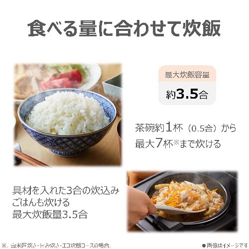 東芝(TOSHIBA) RC-6PXX-W ミルキーホワイト 炎匠炊き IH炊飯器 3.5合
