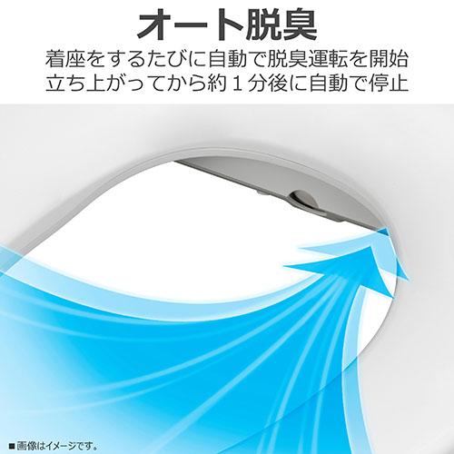 【長期保証付】東芝(TOSHIBA) SCS-SRA7020-W ホワイト 瞬間式温水洗浄便座 ウルトラファインバブル洗浄 便座ふた自動開閉_8