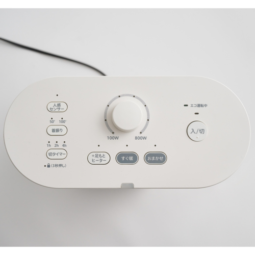 未使用 減塩モニタ KME-03 塩分摂取 測定器 |6050|☆ Amazon.