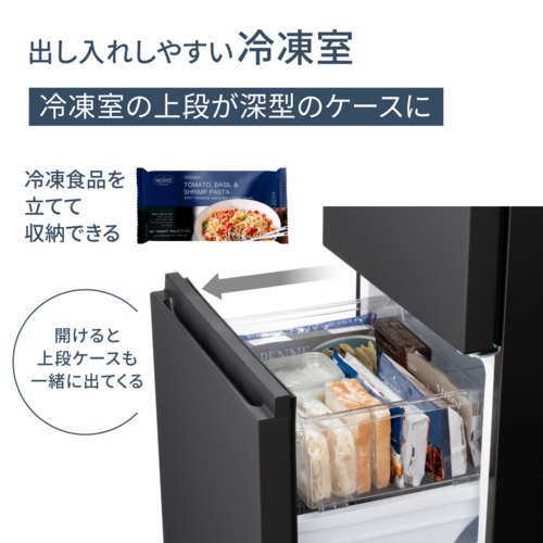 パナソニック(Panasonic) NR-B18C3-K マットブラック 2ドア パーソナル冷蔵庫 180L 右開き 幅497mm_3