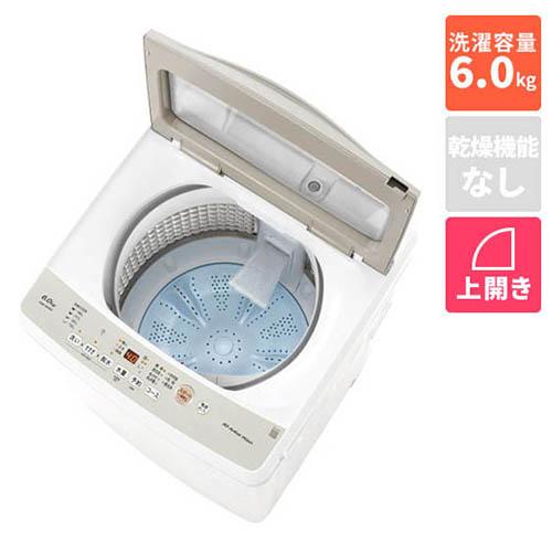 アクア(AQUA) AQW-S6A-W ホワイト 全自動洗濯機 上開き 洗濯6kg