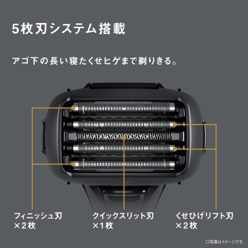 ラムダッシュ5枚刃 ES-LVFX-K 期間限定！ 長期保証付】パナソニック(Panasonic) ES-LVFX-K ブラック メンズ