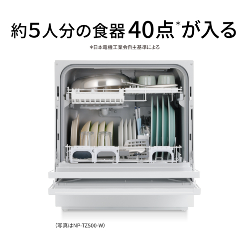 パナソニック(Panasonic) NP-TA5-W ホワイト 食器洗い乾燥機 5人用 庫内容積約50L ホワイト NPTA5W ストリーム除菌洗浄 高圧水流 食洗 卓上 食洗機_5