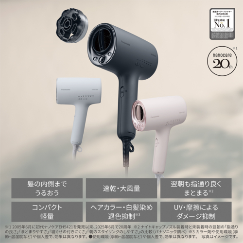 長期5年保証付】パナソニック(Panasonic) EH-NA0K-P さくらピンク 