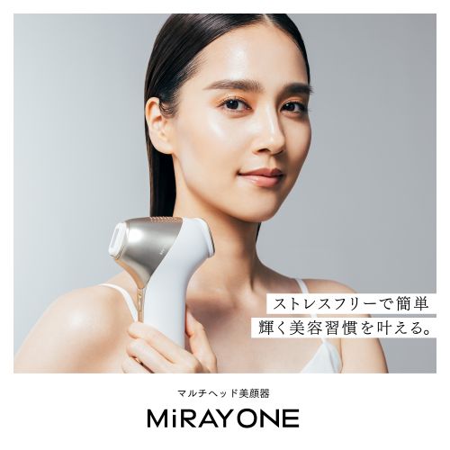 マイトレックス(MYTREX) MT-MRO-24W ホワイト MYTREX MiRAY ONE マルチ