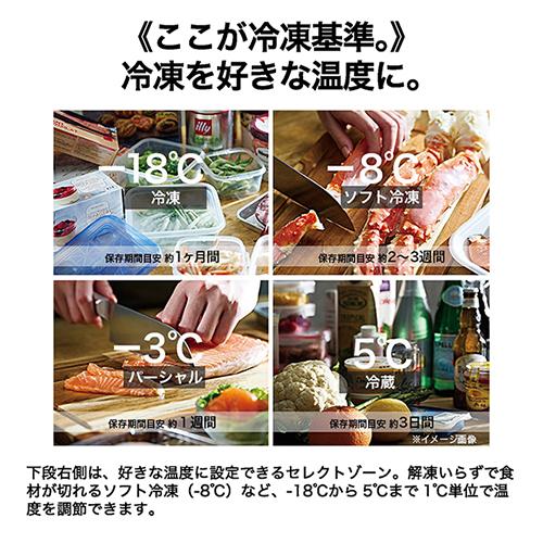 【標準設置料金込】【長期保証付】ハイアール(Haier) JR-GX47B-W サンドホワイト CORU 4ドア 冷凍冷蔵庫 470L 幅830mm_3