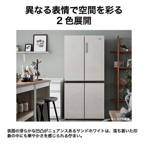 【標準設置料金込】ハイアール(Haier) JR-GX47B-H ブルーイッシュグレー CORU 4ドア 冷凍冷蔵庫 470L 幅830mm_6