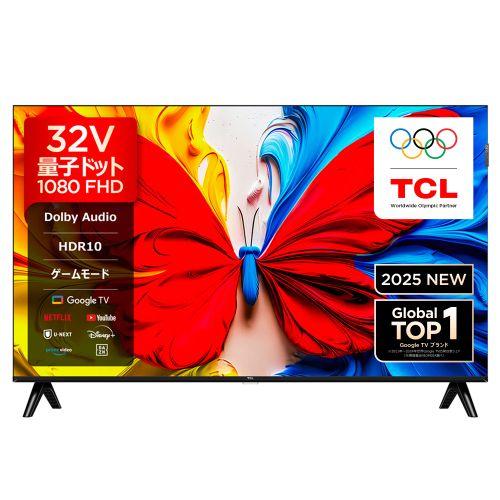 設置＋リサイクル＋長期保証】TCL(ティーシーエル) 32S5K 32V型 フル