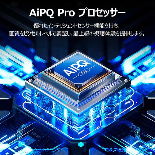 【長期保証付】TCL(ティーシーエル) 55C65K 55V型 量子ドット4K MiniLED液晶テレビ C6Kシリーズ GoogleTV ONKYO 2.1 Hi-Fi システム_6