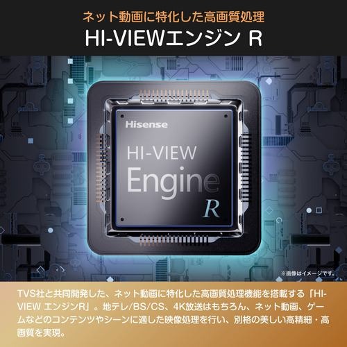 【標準設置料金込】ハイセンス(Hisense) 75YR6A 75V型 4K スマートテレビ液晶テレビ_6