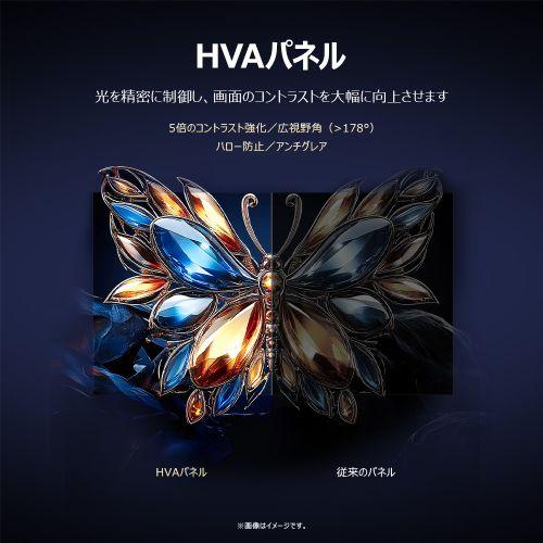 【設置＋リサイクル】TCL(ティーシーエル) 55P8K 55V型 量子ドット4K 液晶テレビ P8Kシリーズ GoogleTV ONKYO 2.1 Hi-Fi システム_6