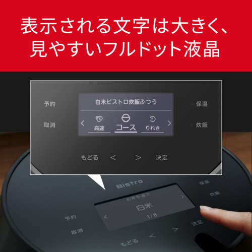 パナソニック(Panasonic) SR-X910D-K(ブラック)可変圧力IHジャー炊飯器 